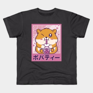 Cute Kawaii Golden Hamster Drinking Boba Tea Kids T-Shirt